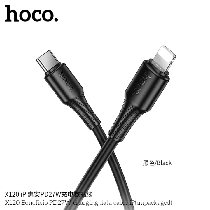 Hoco%20X120%20Beneficio%20PD27W%20iP%20Cable%2027Watt%20Cable%20iPhone%20Cable%2020W%20Cable%20PD%20Cable%20Lightning%20Cable%2027W%20Cable1%20Meter%20Black%20iPhone%20Fast%20Charging%20Cable%20Type%20C%20Fast%20Charging%20Cable%20Black%201%20Meter%20-%20Image%202