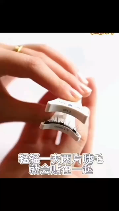 Long Lasting Natural Magnetic Eyelashes Reusable Simulation False Eyelashes Glue-free Fluffy Wispy Non-glue False Eyelashes Eye Makeup