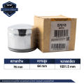 Wix (57013) big bike chrome/ducati/harley Davidson motorcycle oil filter motorcycle engine oil filter. 