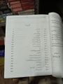 namal by nimra ahmed. 