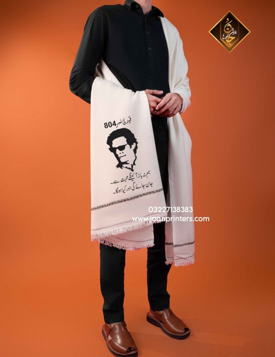 customized imran khan 804 shawl, chadar, maflar with your pic and name, muneeb khan shawl print