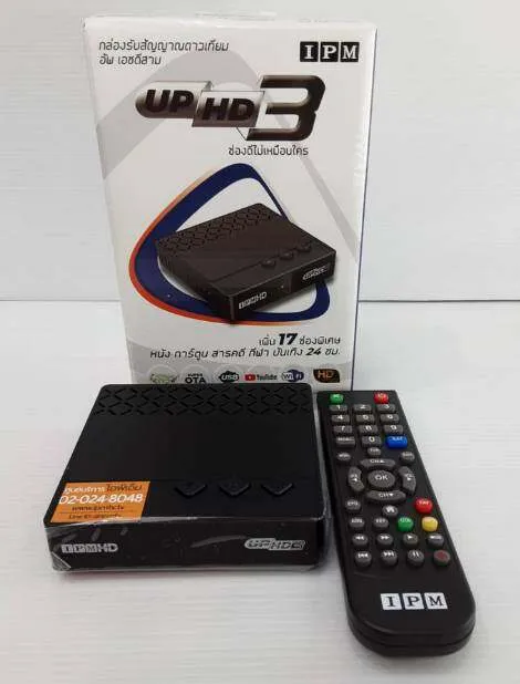 Free%20shipping%20IPM%20up%20HD3%20satellite%20box%20support%20solid%20plate%20and%20gadgets%20-%20Image%207