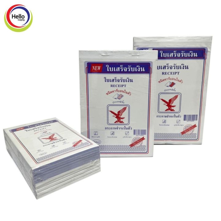 Receipt%20(10/pack),%20vertical%202-layer%20carbon%20built-in%20copy%20paper,%20built-in%20receipt%20-%20Image%203