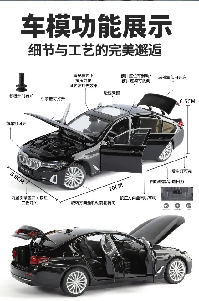 1:24 BMW 5 Series 530i 530LI Alloy Luxy Car Model Diecast Metal