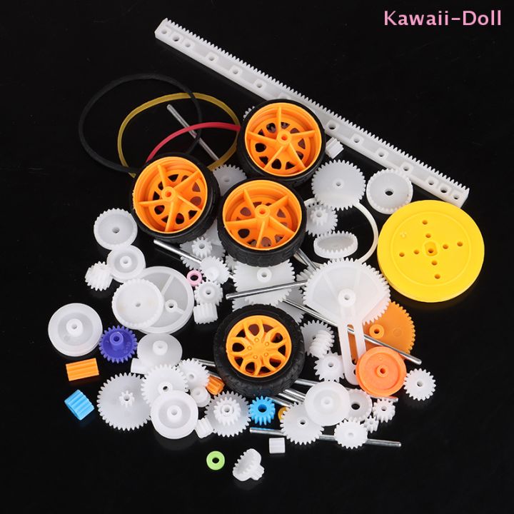 1Set Gear Set Gearbox Toy Robot Motor Gear Motor Various Gear Car Axle Belt Pulley Shaft Sleeve DIY Model Car Accessory