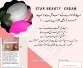 STARS BEAUTY CREAMnscs. 