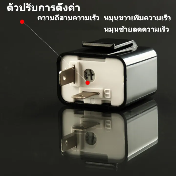 Turn%20Signal%20Relay%20Turn%20Signal%20Relay%20Conversion%20Kit%20for%20Motorcycles%20Can%20Be%20Used%20on%20All%20Models,%2012V,%202%20Pins,%20Can%20Adjust%20the%20Rhythm%20to%20Flash%20Faster%20or%20Slower.%20Racingpower%20-%20Image%203