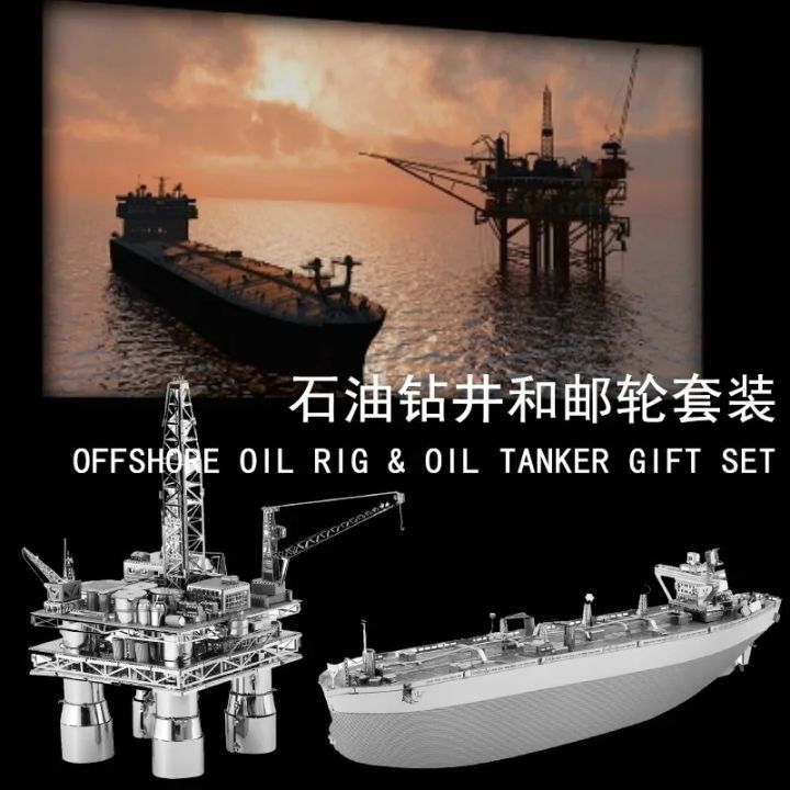 3D%20Metal%20Puzzle%20Set%20American%20Locomotive%20Uss%20Roosevelt%20Oil%20Drilling%20Model%20%20for%20Children%2014+%20Travel%20Games%20Jigsaw%20DIY%20Toys%20-%20Image%205