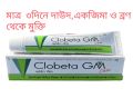 Clobeta GM Ointment Cream 10 gm indian.