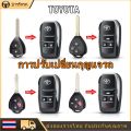Toyota car key case for Toyota Vios Avanza Yaris Fortuner Corolla cross Altis CHR Yaris Ativ Camry. 