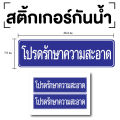 2 stickers please clean the label, please clean it (please keep clean) [code E-037]. 