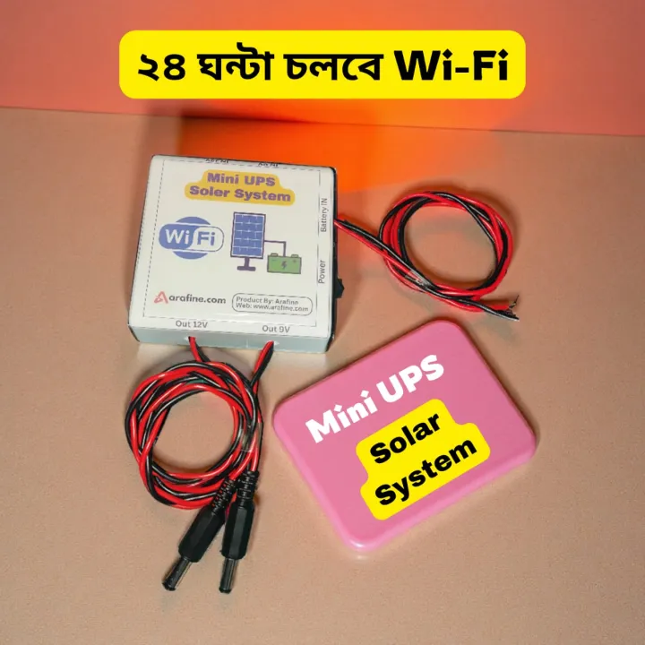 Solar%20System%20Mini%20ups%20without%20battery%20for%20wifi%20uno,router%20Ip%20camera%20-%20Image%202