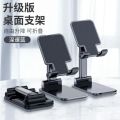 T1 Universal Adjustable Desktop Stand for Mobile Phones & Tablets. 