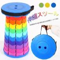 high quality Portable Folding Stool Retractable Travel Seat Camping Fishing Chair Outdoor. 