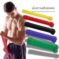 ⚡Ready to ship⚡2080mm length elastic fitness yoga rubber elastic magic training is available in 5 levels.💯!! Latex material. 