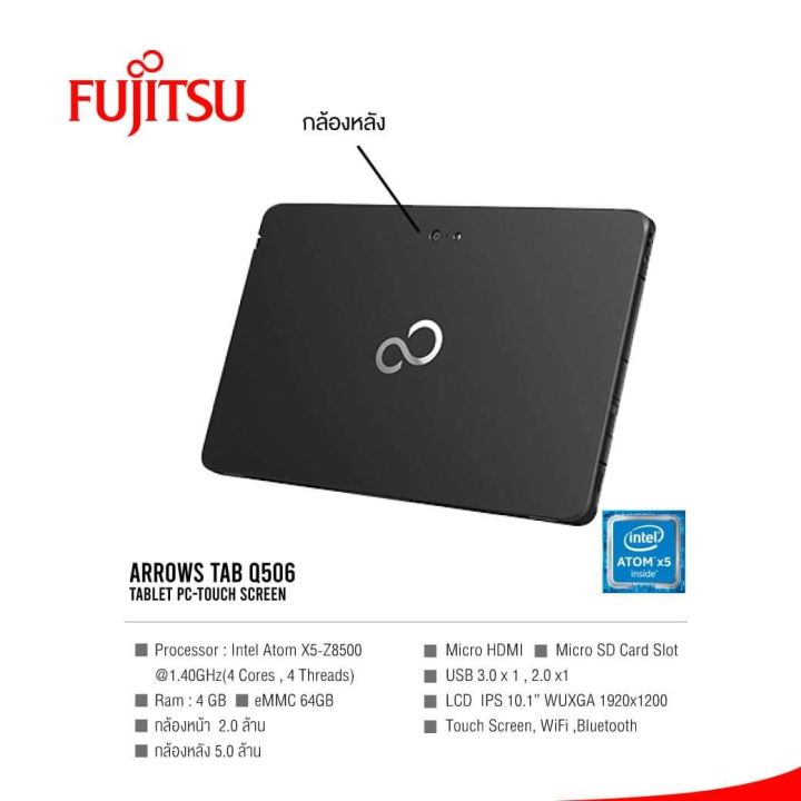 Window%20tablet%20%7C%20FUJITSU%20Tablet%20Q506_7_8%20%7C%20Ram%204GB%20Storage%2064GB%7C%20%7C%20Ms%20office%20tablet%20%7C%20window%2010%20tablet%20%7C%20Office%20tablet%20%7C%20Business%20Tablet%20%7C%20Educational%20Tablet%20%7C%20Pen%20Tablet%20%7C%20kids%20tablet%20%7C%20Entertainment%20tablet%20%7C%20low%20price%20tablet%20%7C%20LotsMall%20%7C%20window%20tab,%20-%20Image%2010