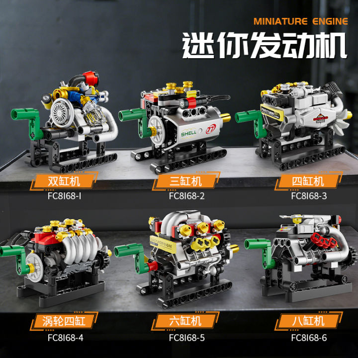 Mini V8 Engine Motorized Simulation Brick Model Building Blocks ...