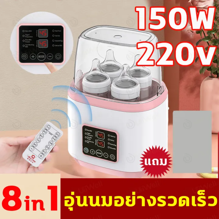 Aysy%20Tang%20steam%20sterilizer%20bottle%20sterilizer%20bottle%20sterilizer%20with%20steam%20and%20boiling%20function%20-%20Image%208