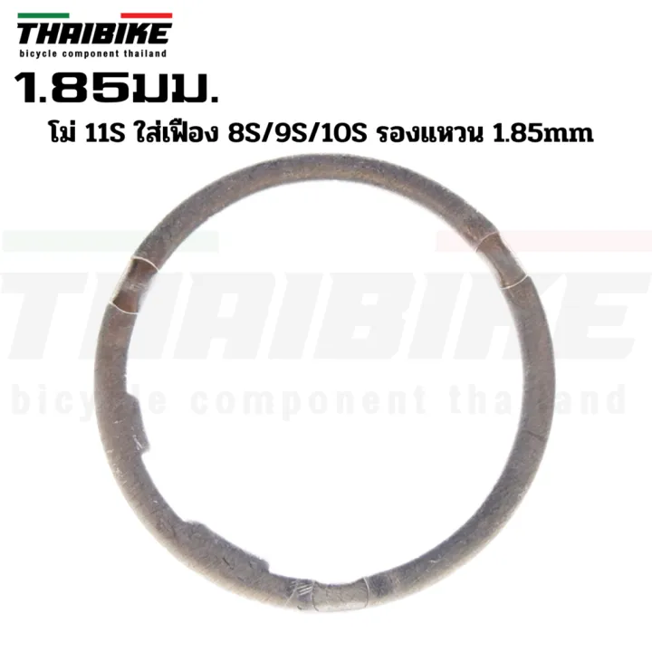 Mavic%20ztto%20bicycle%20ring%20sprocket%201.85%20m.%20For%20milling%2011spd,%20insert%20the%20sprocket%207%208%209%2010%20-%20Image%202