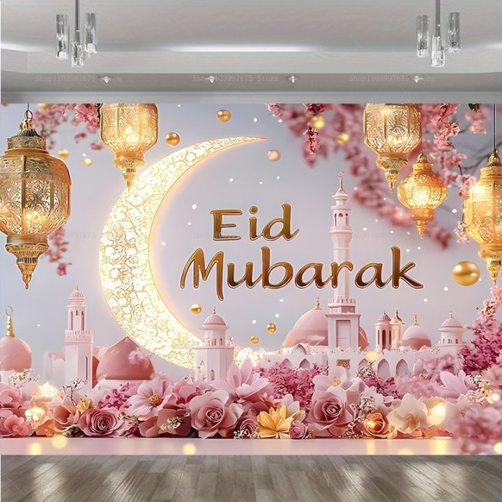 2D Ramadan Golden Crescent Moon Backdrops Eid Mubarak Party Decor ...