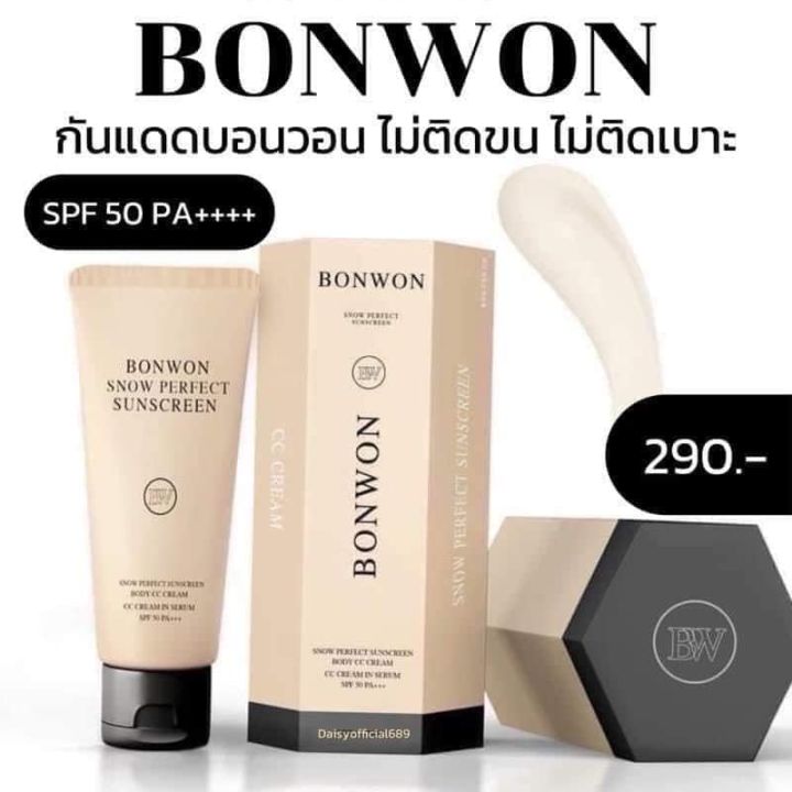 Bonwon%20Snow%20Perfect%20Sunscreen%20Body%20Cc%20Cream%20Plus+%20Bonwon%20Snow%20Perfect%20Sunscreen%20Body%20Cc%20Cream%20Plus+%20Apply%20to%20the%20Body,%20Apply%20to%20the%20Skin,%20Bonwon%20Cream%20Is%20Not%20Sticky,%20Waterproof%20(150%20Ml.)%20-%20Image%202