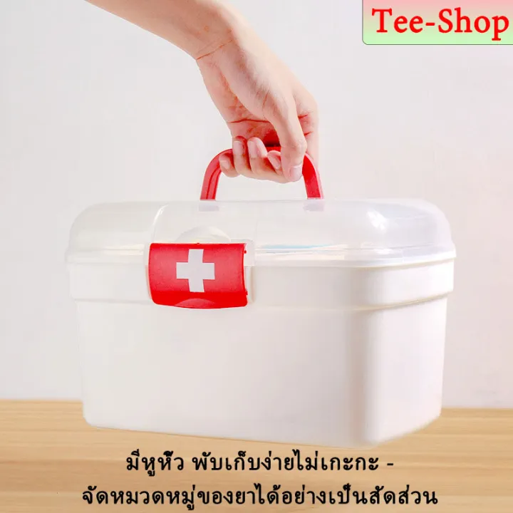 Nurse's%20Box,%20Multi-Purpose%20Box%20Common%20Household%20Medicine%20Box,%20Medicine%20Storage%20Box,%20First%20Aid%20Box%20Easy%20to%20Store%20and%20Organize,%20Clear,%20Two-Layered.%20-%20Image%203