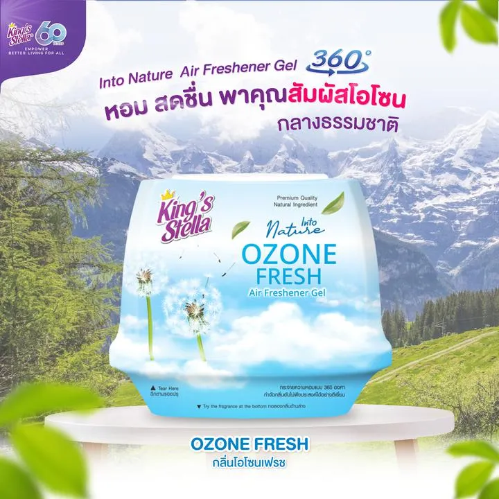 King's%20Stella%20air%20freshener%20gel%20(King's%20Stella)%20fresh%20gel%2030%20Days%20180g%20-%20Image%206