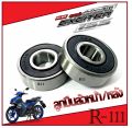 Genuine exciter front wheel bearing factory exciter Yamaha Yamaha Exter bearing motorcycle wheel bearing. 