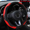 PU Carbon Fiber Leather Car Steering Wheel Cover Without Inner Ring Suitable for 14.5-15 Inches of Automotive Supplies.