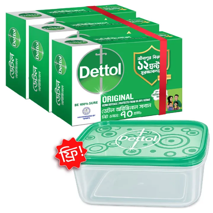 Dettol Soap Original Pack of 3 (70gm X 3) Free Tiffin Box