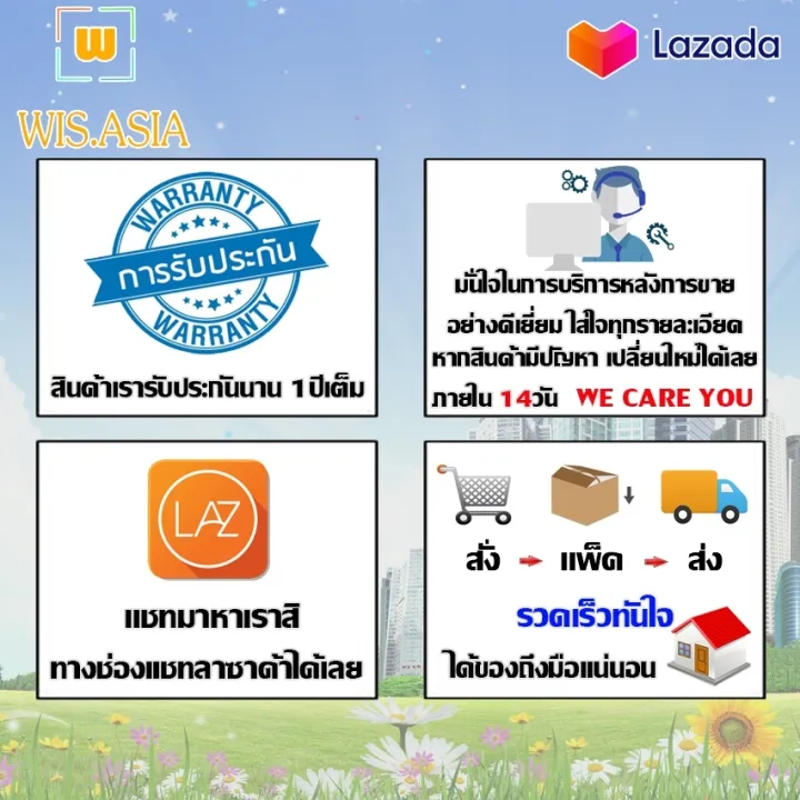 Thaisat%20LNB%20extreme%20KU-PLUS%20-%20Image%209