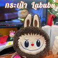 Cute Korean labubu backpack ready to ship. 