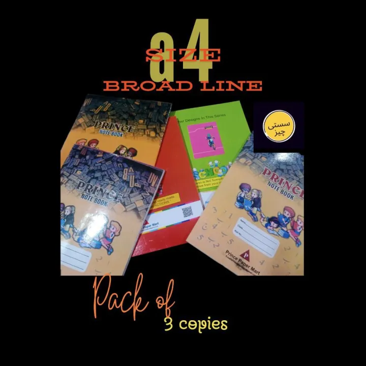 a4%20size%20Broad%20Line%20Copy%20(%20Set%20of%203)%20eng+urdu+math%20Note%20book%20-%20Image%202