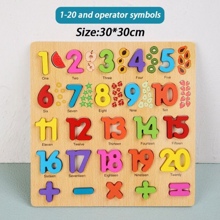 wood block 1 to 20