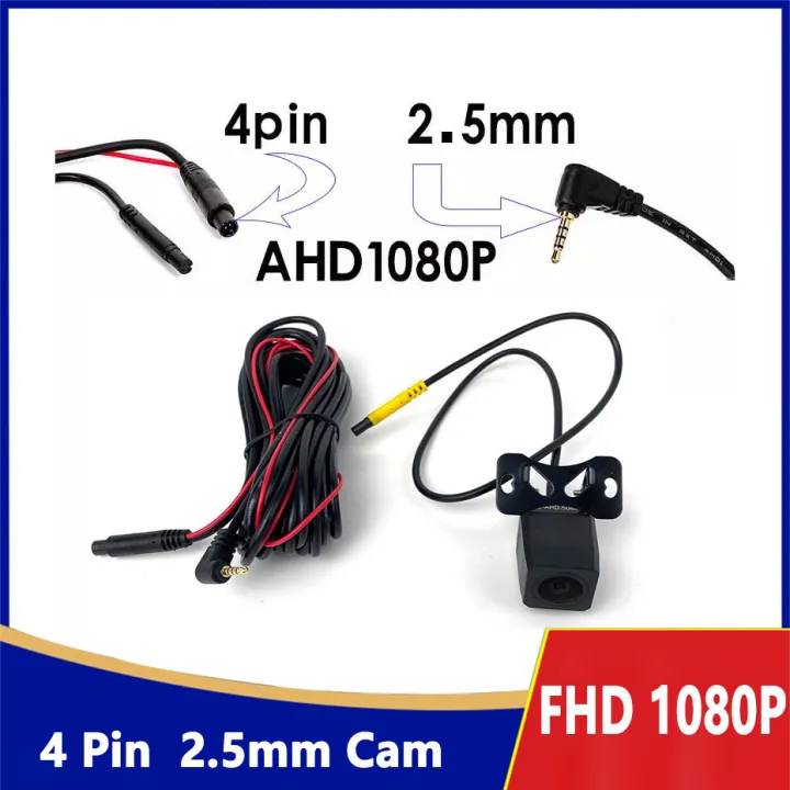 Car%20camera%20Four-pin%20AHD%20streaming%20media%20Dashcam%20HD%20night%20vision%20rearview%20mirror%20dedicated%20camera%201080P%20water%20and%20dust%20resistant%20-%20Image%202