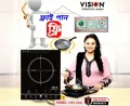 Vision Induction Cooker-RE-VSN-XI-1201 with FREE FRY PAN.