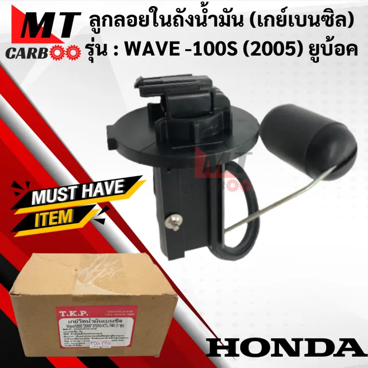 Floating%20ball%20in%20oil%20tank%20wave100s%20(2005)%20yubok%20wave%20100%20ubok%20gay%20benzyl%20wave100s%20ubok%20gay%20oil%20measure%20benzyl%20oil%20floating%20ball%20w100s%20with%20shipping%20and%20guaranteed%20-%20Image%203