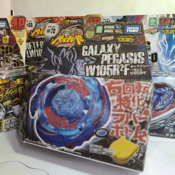 GENUINE%20TAKARA%20TOMY%20BB80%20Gravity%20Perseus%20AD145WD/BB88%20Meteo%20L-Drago%20LW105LF%20BB70%20BB28%20BB43%20BB105%20New%20with%20original%20packaging%20set%20-%20Image%204
