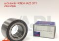 NSK NIS jazz front wheel bearing jazz 2004-2007 38bwd26 and use CRV G2 2002 rear wheel bearing replacement. 