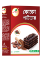 Afram Cocoa Powder - 50g Cocoa Powder. 