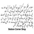 (Pack of 20 Button) Shamoz Button For Ladies Cloths. 