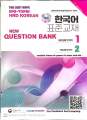 EPS-TOPIK HRD KOREAN 2025/26 NEW QUESTION BANK || NEWLY MODIFIED BY KOREAN PROFESSOR AND NEPALI TEACHERS|| KOREAN TO NEPALI LANGUAGE|| NEW MODEL QUESTION BANK. 