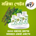 Moringa gain 3pcs combo.