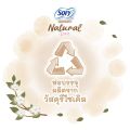 Sophie soothes natural love slim 25 m. 12 PCs/Sofy tanom Pew natural love slim 25 cm.. 