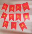 Shuva Dahi Chiura Banner In Nepali Language Print For Baby Shower Decoration. 