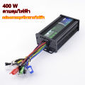 Motor control box 36V / 48V 350W for electric bicycle scooter circuit box brushed motor control box for scooter bike. 