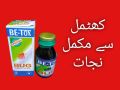 Special BedBug Control | Finished All Bed Bugs Easily | Bed Bugs Remover - Khatmal Maar Dawai | Khatmal ki Dawai | Get Rid Of Bed Bugs. 