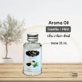Aroma Oil (Oil Ozone) Aromatherapy Perfume with the Scent of Vanilla & Peppermint (Vanilla&Peppermint) for Humidifiers.. 