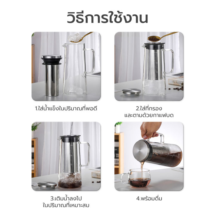 1000ml%201400ml%202000ml%20ml%20stainless%20steel%20cold%20brew%20coffee%20mug%20with%20glass%20lid%20-%20Image%207