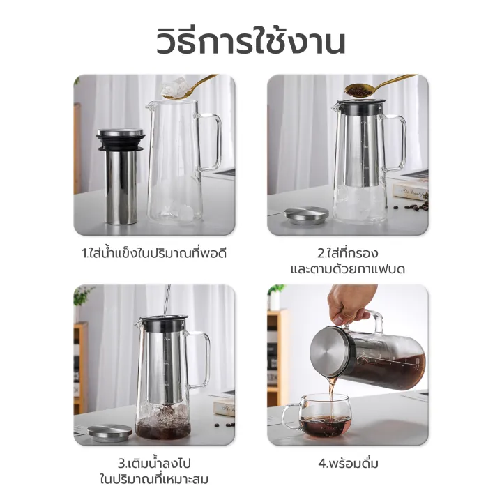 1000ml%201400ml%202000ml%20ml%20stainless%20steel%20cold%20brew%20coffee%20mug%20with%20glass%20lid%20-%20Image%207